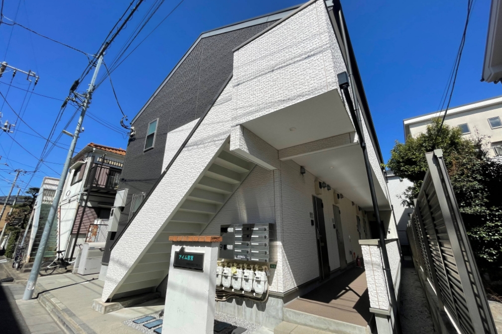 アイム若宮